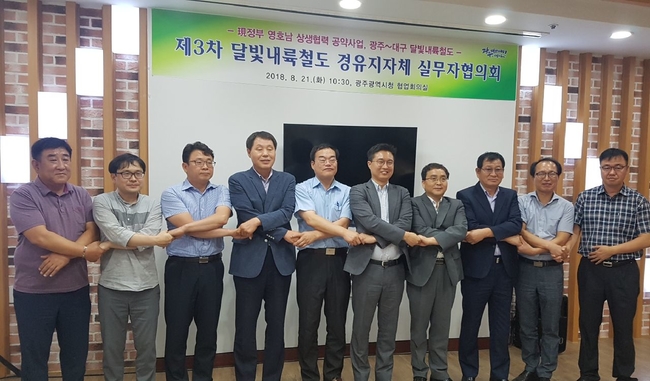광주용역건설 이미지