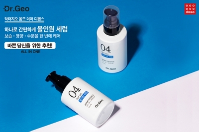 (주)지오라인 이미지