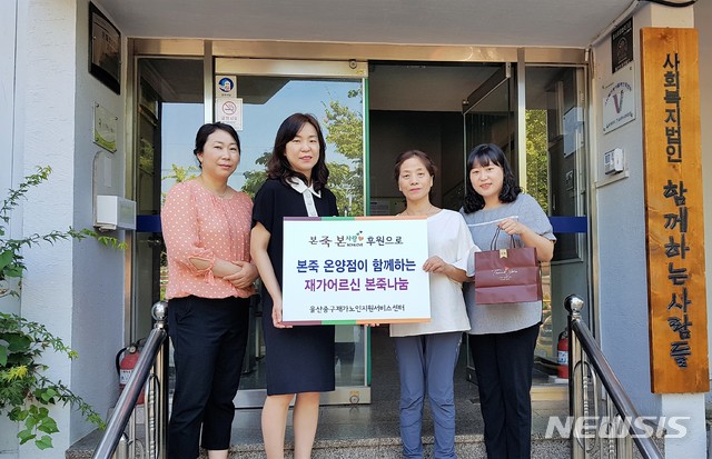 본죽 온양점 이미지
