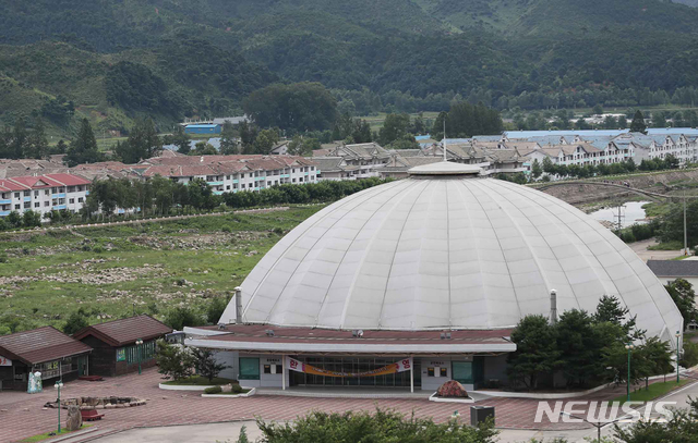 금강산회관 이미지