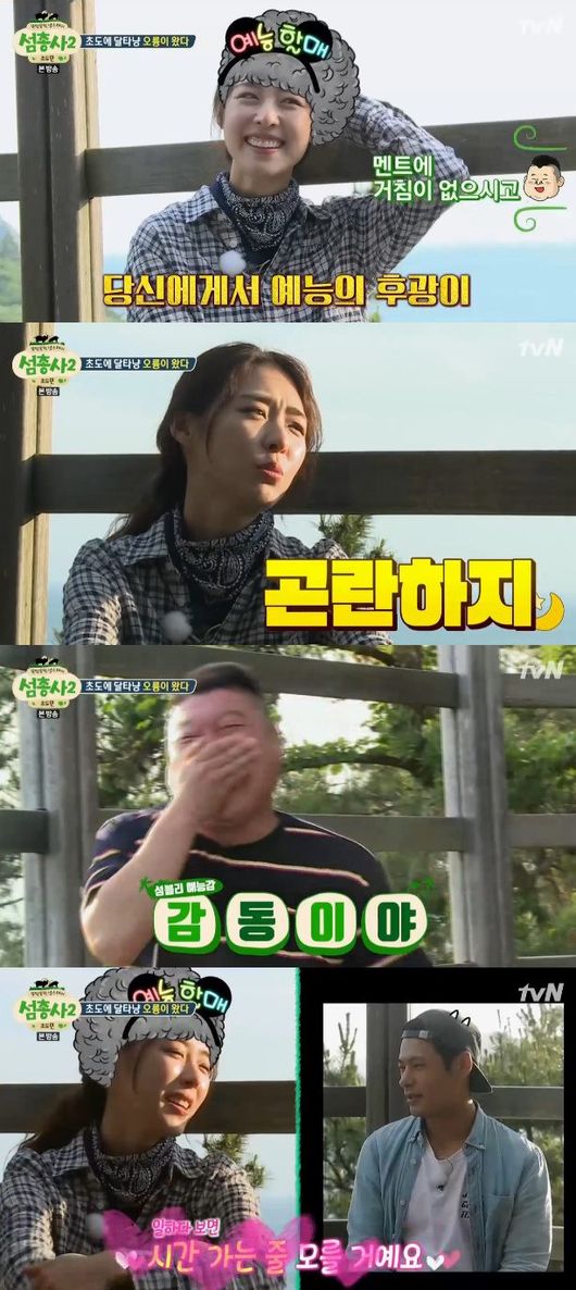 Island Trio Lee Yeon-hee got the nickname entertainment hawk in the aspect of entertainment master.In the first episode of the olive entertainment Island Trio broadcasted on the 20th, the appearance of Ohnung as the first moon tat was broadcast.On this day, Lee Yeon-hee visited the beauty salon with Grandmas Boy, his house.Grandmas Boy, who met Lee Soo-geun there, formed a cheerful atmosphere by helping Lee Soo-geun did not marry when he said his brother did not marry.Eventually Lee Soo-geun had a video call with Grandmas Boys youngest daughter and Lee Yeon-hee joined, having a good time together.In particular, on the day of Island Trio, Oh-ryung appeared as the first Dalta-gun of the first edition and gathered attention. Oh-ryung, who interviewed the production team before coming to the beginning, said, It is a performance.In the meantime, he has been on the stage of the play, the street, and the art museum performances. Recently, he introduced himself as a beautiful sister who bought the drama Bob well.He said, Son Ye-jin played the role of ex-boyfriend Lee Kyu-min and I ate a lot of people. At first, I had a hard time with Hajun, but I had a real hit in the scene where I was having a quarrel.I was so sorry, but Hajun told me that it was okay first. I became close from then on. Above all, Ohrung has raised his expectation for his performance in the Island Trio in the future, revealing that he is from the Santa Bárbara dOeste campus of California State University and learned Jiujitsu in martial arts.After that, I finally entered the beginning.Kang Ho-dong and Lee Yeon-hee went to meet the guest at one step when they said Daltanan had arrived and wondered who he would be, listening to hints such as I was hit by one of the members of the Island Musketeers, I have received the Best Actor Award, and Santa Bárbara dOeste.However, as soon as they saw the face of Oh-ryung, they found out who he was, Son Ye-jins ex-boyfriend in Pretty Sister and Kang Ho-dong said, I was beaten by Son Ye-jin, but I had an entertainment in my body. The three people then had a variety of conversations, and Lee Yeon-hee laughed at the publicity video on the spot when the story of Ahn Pan-seok PD, who worked with Oh-ryung, and said, I want to do nothing in Island Trio.Kang Ho-dong, who was watching this, admired that Yeon-hee is an entertainer.Lee Yeon-hee, who has been called Sumbly and has been working as a mascot of Island Trio, but got the nickname entertainment grandmother with his artistic sense.As the day goes by, Kang Ho-dong, Lee Soo-geun, and Wi Ha-jun, who are proud of their fantastic breathing, are looking forward to the growth they will show in the future.Island Trio screen capture