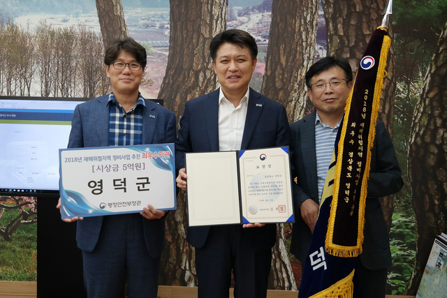 영덕정비 이미지