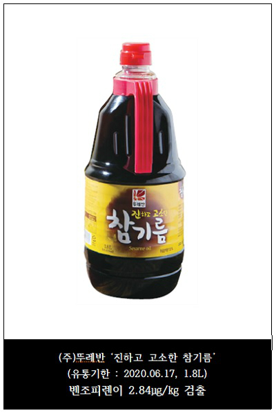 (주)뚜레반 이미지