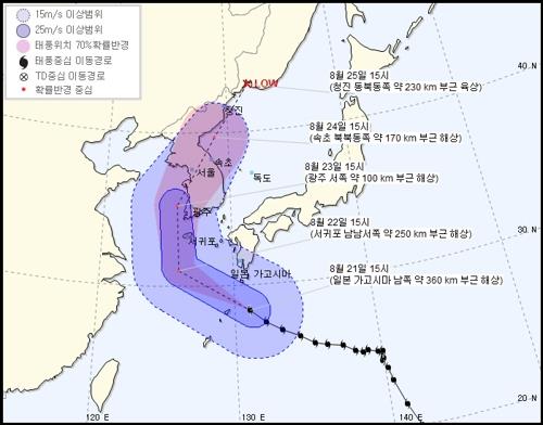 태풍 이미지