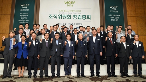 월드그린 이미지