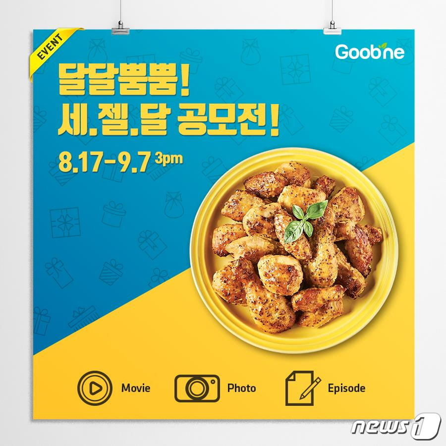 달달 이미지