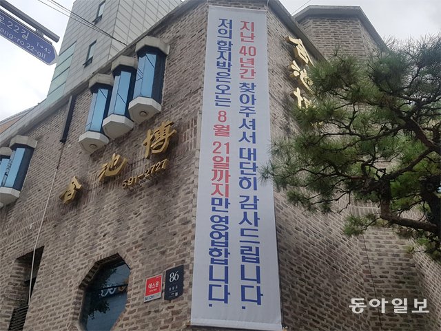 함지박 이미지