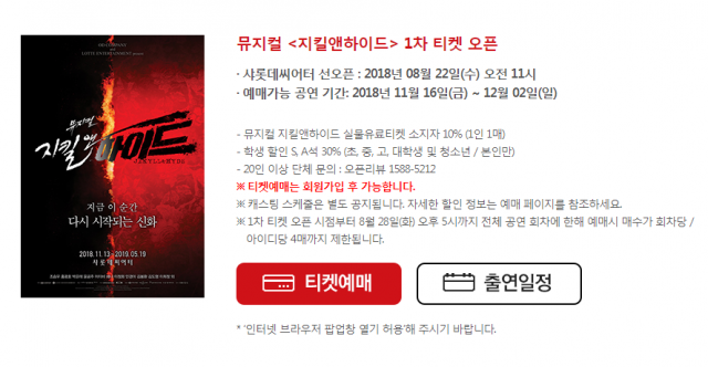 샤롯데 이미지
