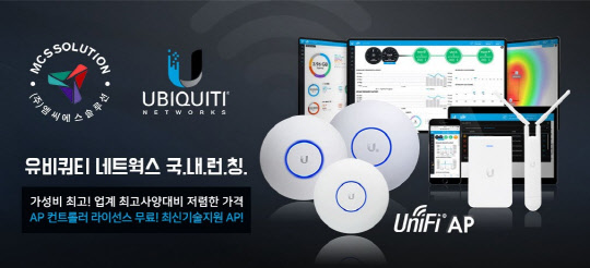 엠씨에스 이미지