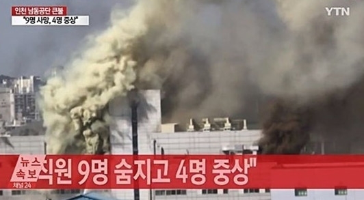 합동전자 이미지