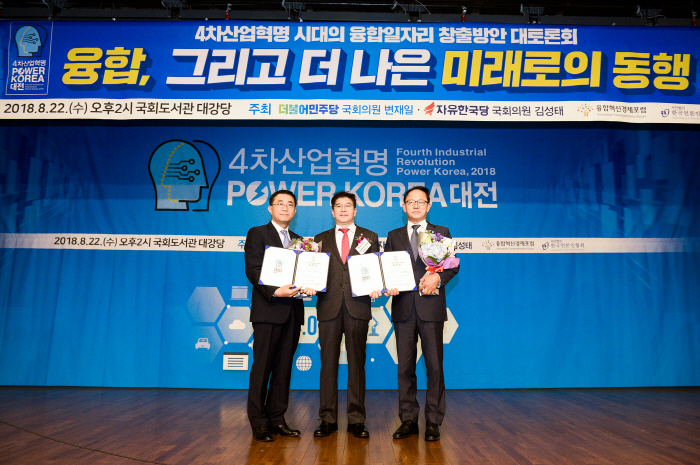 한국스마트융합산업협회 이미지