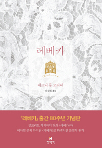 동명여인숙 이미지