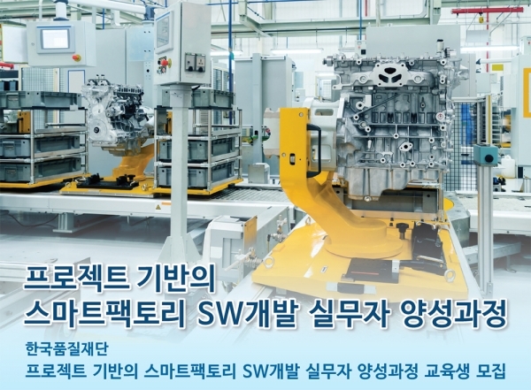 한국인재개발아카데미 이미지