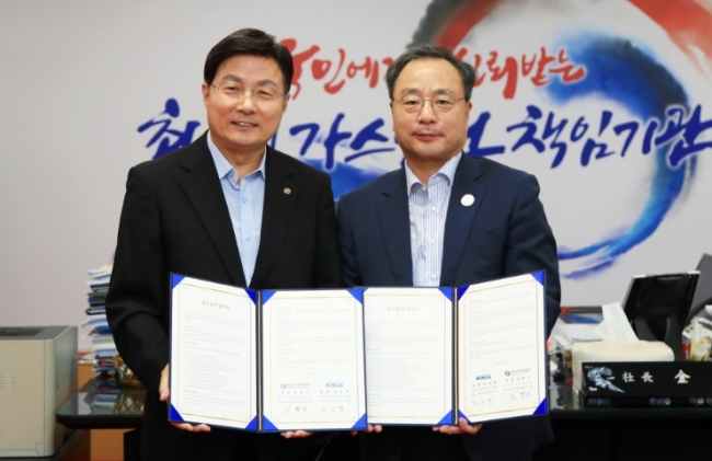 한국특수가스 이미지