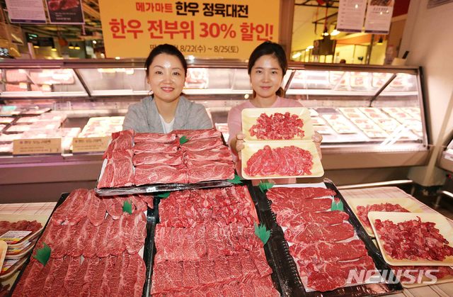 메가정육 이미지