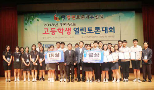 월출녹차 이미지