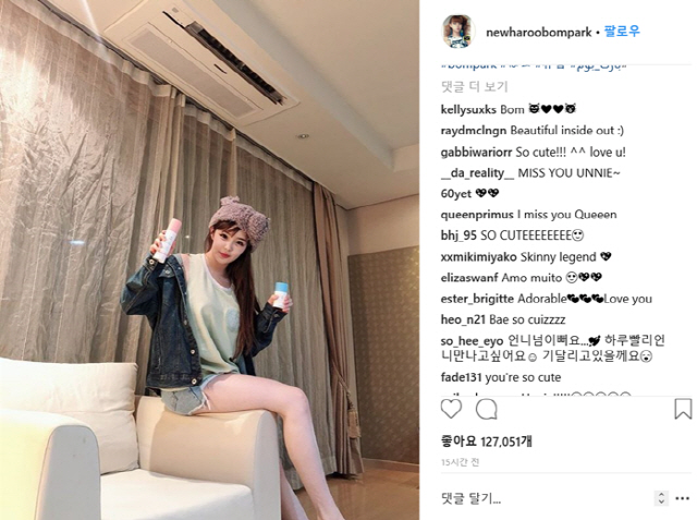 이목구비화장품 이미지