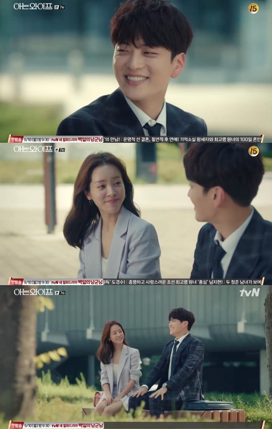In Knowing Wife, Seo Woo Jin (Han Ji-min) accepted Yun Jong-hoos Confessions.Seo Woo Jin and Yoon Jong-hoo were officially dating in the TVN drama Knowing Wife broadcasted on the afternoon of the 22nd.Yoon Jong-hoo, who had previously liked the idea, asked Seo Woo Jin, How much longer should I wait?Seo Woo Jin was worried and asked, Why do I like it? And Yoon Jong-hoo replied, I like it because I am a stupid, smart, and a filial pie.So Seo Woo Jin said, I know then. I was worried because I was not a backstroke for Yoon yet.Seo Woo Jin and Yoon Jong Hoo decided to date, but decided to keep the Office workers bank secret.