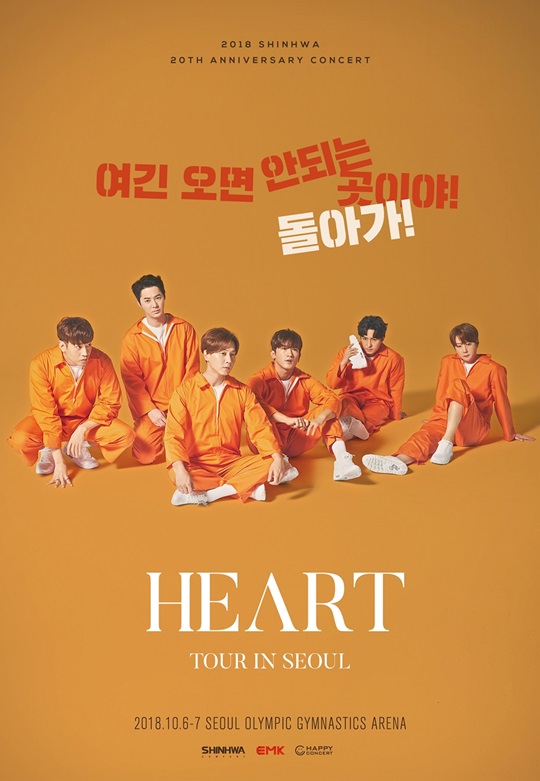 신화랑 이미지