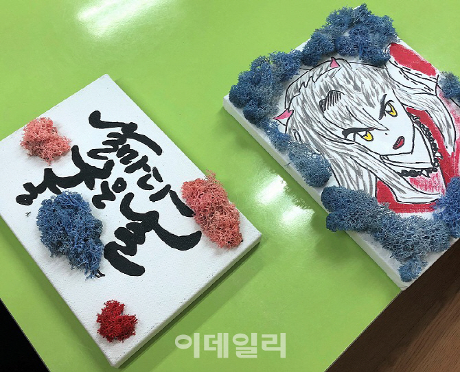 선사헬스 이미지