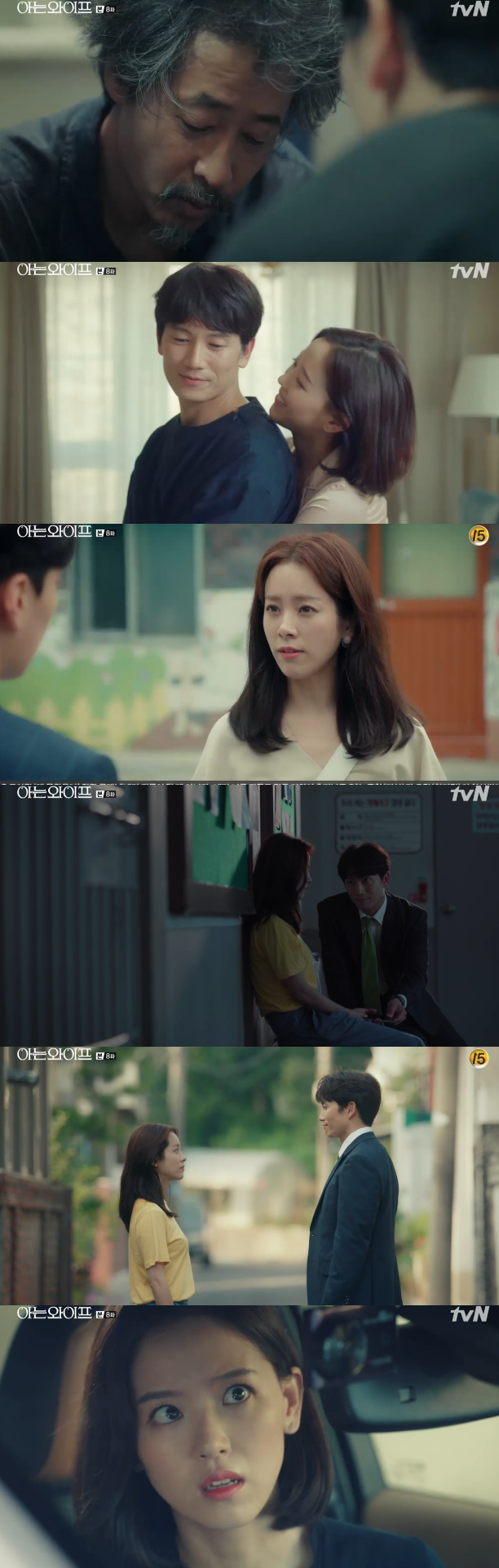 Kang Han-Na, a wife who knows, noticed Ji Sungs lieIn the TVN tree drama Knowing Wife, which was broadcast on the afternoon of the 23rd, Cha Ju-hyuk (Ji Sung) was shown searching for the mother of Seo Woo Jin (Han Ji-min).Cha Ju-hyuk, who had seen Seo Woo Jin (Han Ji-min) and Yoon Jong-hoo (Jang Seung-jo) dating earlier, headed to the tollgate that let him go to the past with a 500-won coin produced in 2006, but nothing appeared.He asked for a homeless man who gave him a coin and asked him to go back to the past, saying he regretted pushing Seo Woo Jin.But the homeless man said, I do not have a run. I was so desperate then, and now why do you do this?Cha Ju-hyuk, who turned around a lot, lamented his thoughts thinking of Seo Woo Jin and then threw the coin into the Han River.The next day, Cha Ju-hyuk began his day with a brighter look, getting up early before work, turning the cleaner, and working vigorously at the company.When company colleagues questioned the relationship between Seo Woo Jin and Yoon Jong Hoo, they stopped it.Yoon Jong-hoo said he should help Seo Woo Jin, who is preparing for his fathers birthday, and he replaced him with night work.The day was bright: Seawo Jin, who woke up, found her mother (Lee Jung-eun) with dementia, but was not home; she had disappeared suddenly.Seo Woo Jin had been searching for his mother until late; Yoon Jong-hu, who had been brought to the dinner party, was worried when Seo Woo Jin continued not to be contacted.Cha Ju-hyuk, who saw this appearance, regretted his actions that he had never taken the anniversary of his father Seo Woo Jin in the reality before he changed, and found the house of Seo Woo Jin.I quietly greeted the deceased in a private voice, then pressed the bell and avoided my seat.He took the missing Seo Woo Jin to the police station and reported his runaway, and waited for news at the police station together.Cha Ju-hyuk lies to Lee Hee-won (Kang Han-Na Boone) that something happened to the company and spends a full night by the side of Seo Woo Jin.The mother of Seo Woo Jin, who had only found it through a social media report, was serving food: where she served together when her husband was alive; the relieved two walked along the road together.It was a way of dating in real life before it changed.Cha Ju-hyuk, who was walking on the road, did not reveal his name and said, Why did not I do better after he left? He said, I regret, I am sorry and I miss you.Seo Woo Jin cheered, I hope that word is delivered to him.The mother of Seo Woo Jin called Cha Ju-hyuk on her daughters mobile phone and asked, The West of tea, lets eat and go.Coincidentally, it was Lee Hee-won who got this call; embarrassed by the sudden words, Lee Hee-won searched Cha Ju-hyuks clothes and cars.In the car, Cha Ju-hyuks record of searching for the mother of Seo Woo Jin together remained in the navigation and black box.On the other hand, tvN Knowing Wife is broadcast every Wednesday and Thursday at 9:30 pm.Photo TVN Broadcast Screen Capture