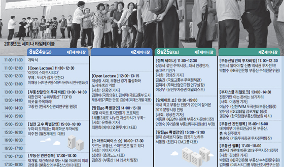 트렌드쇼 이미지