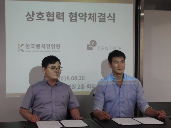 한국유통경영원 이미지