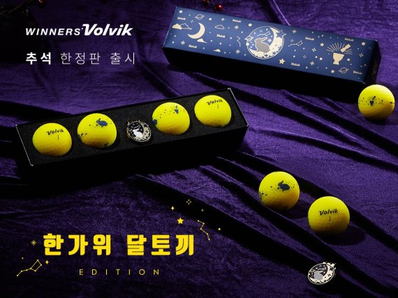 달토끼 이미지