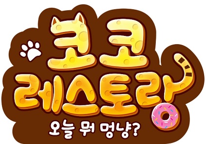 코코모바일 이미지