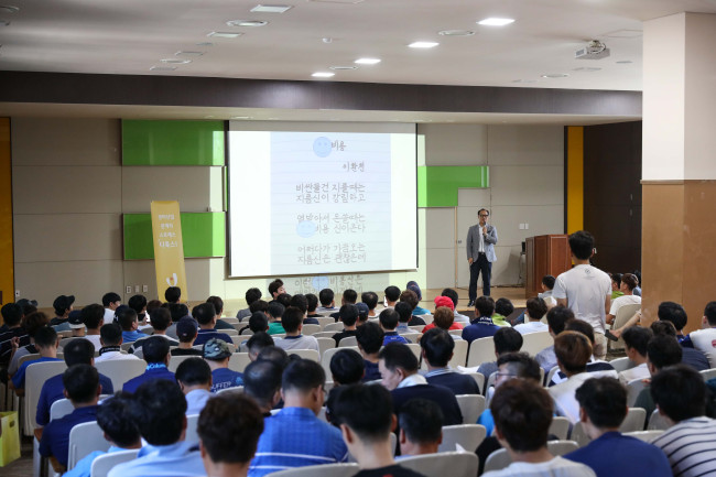 한국직무스트레스센터 이미지