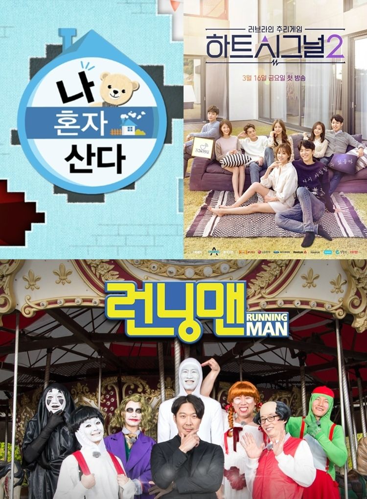 The 2018 Content Insight Seminar - New Strategy of Entertainment Contents: Storytelling and Format was held at 2 pm on the 22nd at the Hongneung Content Talent Campus in Dongdaemun-gu, Seoul.MBC I live alone Hwang Ji-young PD, Channel A Heart Signal Lee Jin-min PD, SBS Running Man Jung Chul-min PD came out and gave the program maker more detail and vividly than ever.How to Save I Live Alone: The Rainbow Love Live!, Activating TalkHwang Ji-young PD, who has been in charge of I live alone since November 2016, remembered the situation at the time, saying, The life and awareness of the program have almost reached.Hwang PD introduced an anecdote that put Daniel Henney, saying, It was necessary to attract the attention of the public who returned.Hwang PD said, At that time, the fan base of I live alone was almost a man.It was necessary for female viewers to see people who did not have eyes, so they needed a strategy to attract female viewers. But Daniel Henney shooting was not easy.Hwang PD added, Basically, I was a foreigner, so I felt panic that the camera was installed in my bedroom.Daniel Henneys appearance, which had not been on the reality program or observation entertainment that revealed himself in the meantime, was enough to collect topics, and reactions came a little bit here and there.I was long-lived, but the reaction was good, and the guys seemed to feel like, Oh, well, you look good ~ and (with this broadcast) theyve pulled a little female viewers, Hwang PD said.It is also indispensable to activate The Rainbow Love Live!, which shows the day until one person wakes up and falls asleep.It was literally a falling cost because it was not easy to take a lot of food and get involved all day, but Hwang PD shot The Rainbow Love Live! almost every week.Ive also increased my talk time. Ive expanded my talk to personal videos, mostly from The Rainbow Love Live!Hwang PD said, I once filled the audio, but I thought that (the members) should be close. When I write a program, I make a lot of close people.Thats because they make fun of each other and chemi burst, he said.At first, the awkward members of The Rainbow became familiar with each other, enabling various combinations.Two (Jeon Hyun-moo - Han Hye-jin, Park Na-rae - Kian84) were tied up, or three (three idiots - Ishian, Kian84, Henry) were tied up, and a love line was triangular.Hwang PD said, Members thought that chemistry should come out, and this was the goal of introducing talk.As the members became familiar, Jungmo became fun. Hwang PD said, Jungmos ratings have fallen as long as she does.Viewers also want to see the picture of living alone, why are they gathering? He said that the members were close to Naraba in earnest.Hwang PD said, Ive laughed the most since I started filming with these members at the time of Naraba, and they were so excited that they were bursting into so-called Hyun-woo (real laughter).When I went out on the air, I liked it (the viewers) very much, he said.Hwang PD recently said of the sponsorship coming out because the race response was not so good, Its no sponsorship. The ride is no sponsorship.We have paid for the pension, he said.  (Chung) has our own cause, composition and reason, and now viewers are worried because they just want to be funny.What Im curious about: whether the cast is invited and scriptedChannel A Heart Signal, which started in June last year and has gathered tremendous topics, came out in March this year thanks to its popularity.Channel A, which was biased in reporting and current affairs, has an image that it is a broadcasting company that creates entertainment that can be seen as the success of Heart Signal and City Fisher.Lee Jin-min PD, who made Season 1 and 2, said, The company has a solid middle-aged audience, but there is no young content, so I asked them to make something that young children would like. Then lets talk about everything I like, He said.Who is the most worried person who likes it? He said, I do not know the other persons mind. I wanted to be innovative if there was a program to tell the tips.Ive never done such a funny YG Entertainment. Even the youngest people who were worried about me would talk to me, because they have a love story, he added.Heart Signal is a program that matches who and who loves eight men and women living together in a space called Signal House.So it is classified as love reasoning entertainment. The main character is a non-entertainer with his own work, but he has become a hot topic since appearing in Heart Signal.Another question is whether or not the script is written. Many of them said that there is a script because the season 1 and season 2 is different from the expectation.I like it if I give the script to them. It is good if someone has a plot that they like, but I do not know how to get the maximum amount of fun. The PD said, Please do this, please do that, and they are stiff and do not speak.It is a success point to make us recognize as if we do not have our existence (the production team), he said. But text at midnight, have a dinner for each man and woman, and make a plate for development, such as never talking about your mind even if your partner changes.Reality works well if its well-organized, so you have to put the maximum amount of effort into making the edition, said Lee.These people have to have trust to reveal their own. At least if there is trust in the production team, will make the ugly corner of me for reasons and make the good look better?I will think about it, or I will not show myself. Also, this PD heard empathy because viewers were enthusiastic about Heart Signal. He said, Im sorry to say, Those fools...Ive been through it, so Im sympathetic. Oh, I can tell you why.Everyone has that much love experience, so I want to talk about these people too much. Re-leasing Running Man: Chodding Man and The Masterpiece ManSBS Running Man, which started in July 2010 and has been broadcasting this year for more than eight years, was a longevity program.In addition, at the end of last year, notice of getting off without consultation with the parties was made, and the story of the end of February this year was announced.However, Running Man is currently cruising again with the addition of new members Jeon So-min and Yang Se-chan to six members of the first year (Yoo Jae-Suk and Haha and Kim Jong Kook and Song Ji-hyo and Ji Suk-jin and Lee Kwang-soo).Running Man, which was based on a framework for chasing and taking off the name tag in the background of City, and with fantasy elements that move space and time or use superpowers, was once sluggish enough to drop ratings by 2.8%.However, Running Man is a highly profitable program based on its enormous overseas popularity, so it could not be easily removed.Like Hwang Ji-young PD, who was a lecturer earlier, Jung Chul-min PD was also in a position to save the dying program.Jung PD said, I was actually supposed to leave it to Lee Hwan-jin PD, but Yoo Jae-Suk continued to say, You have to do it.I submitted a new YG Entertainment plan, but the general manager called me and persuaded me that the program would be a terrible pro.At that time, I asked him to do it. In the long run, Jung PD said that Running Man is fun and that people who fit well with existing members are needed.So the person who put it was actor Jeon So-min and comedian Yang Se-chan.Jung PD said, Jeon So-min was full of excitement as he talked, and Mr. Sechan was good with his members.Jung PD said, Currently, SBS is putting both personnel and performance at 2049 ratings.So the goal was to get out of the master by putting a real sensibility that was not seen by the age of 49 from the 20s. I did not open the name tag, he said, that was the only thing that dropped the audience rating.What happens every week when you have eight years of race with someone, and you have no tension because you already know each other, and you have to be a contest. Here, Running Man is getting closer to viewers again because it has led to a new direction, such as offering the benefits that members can really greed (such as overseas tours).Gallup Korea is steadily holding the top 10 TV programs that Koreans like, and IPTV re-viewing service and viewer preference are recovering.2018 Content Insight Seminar - New Strategy for Entertainment Content: Storytelling and Format I Live Alone - Heart Signal - Running Man PDs production