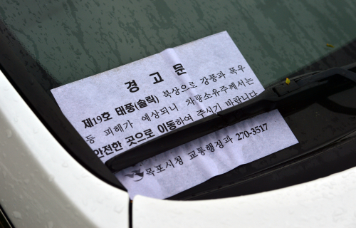목포석유 이미지