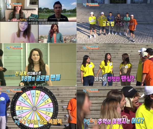 (주)만나투어 이미지