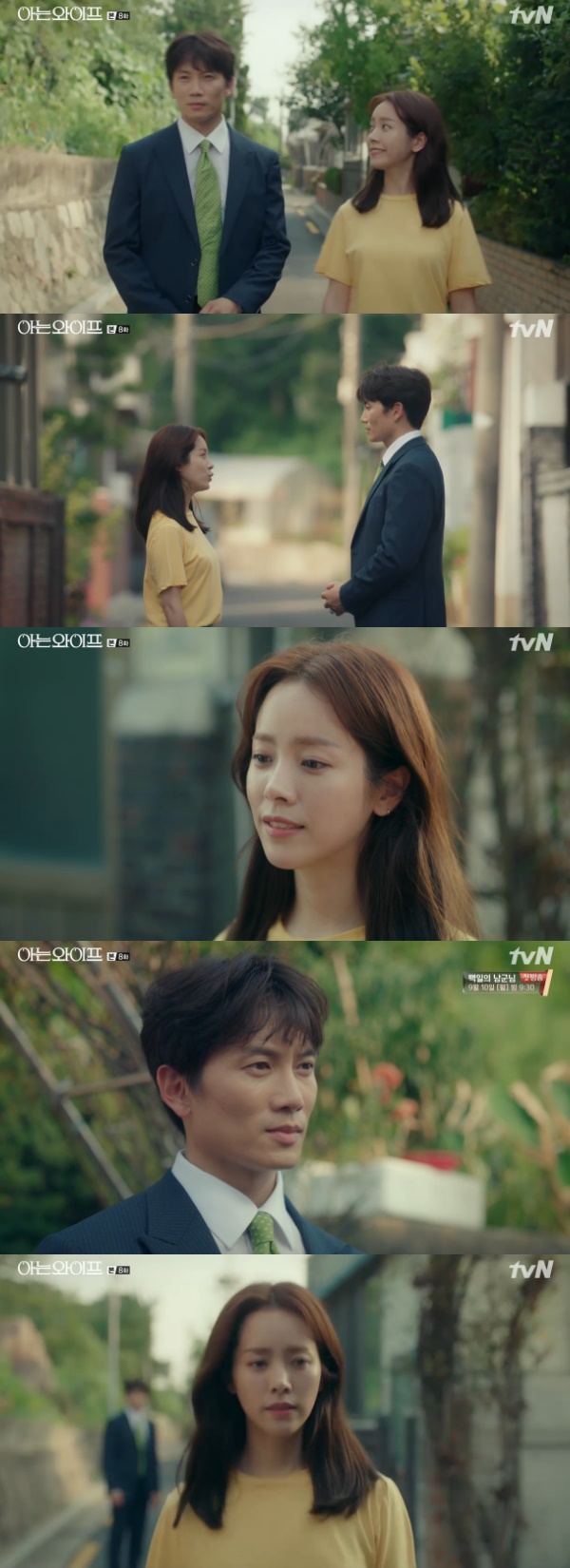 Ji Sung cheers Han Ji-mins presentIn TVNs Drama Knowing Wife, which aired on the 23rd, Cha Ju-hyuk (Ji Sung) sincerely prayed for the happiness of Seo Woo Jin (Han Ji-min).On this day, Cha Ju-hyuk resigned to return to the past after hearing that Fate is also fate that has been wrong. He told Seo Woo Jin, Good luck with the end.I have the ability to do it, and if youre in trouble, tell me, because if youre a friend, youre my brother.Seo Woo Jin then paid a monthly rent due to his fathers sacrifice; Yoon Jong-hoo (played by Jang Seung-jo) called her because he wanted to see Seo Woo Jin, but couldnt reach her.Yoon Jong-hoo, who was worried about Seo Woo Jin during the dinner, asked Cha Ju-hyuk for advice, What do you want to do?Cha Ju-hyuk said, I will be busy because it is due, but I could not hide my sorryness for Seo Woo Jin.He ran to the Way Home of Seo Woo Jin, recalling the fact that he had not been able to get his father-in-laws date in the past.Cha Ju-hyuk, who put his drink in front of the front door of his wifes house, said, Its too late, my father-in-law. Please calm your heart and mother-in-law.Cha Ju-hyuk, who discovered the Sea Woo Jin who was returning to The Way Home, was surprised to hear that his mother-in-law was missing and headed to the police station.After completing the missing persons report, Cha Ju-hyuk posted on social media that he was looking for people, calmly asking the anxious Seo Woo Jin to find it.Thanks to Cha Ju-hyuks SNS, I was able to find Woojins mother who was serving in a free lunch center.So Seo Woo Jin said, If it wasnt for you this time, I would have been so scared.And Im depended on someone else to be there, and Im serious.Cha Ju-hyuk opened up about the number 0 that Seo Woo Jin liked, saying, I regret and miss why I did not do better after leaving me and why I did not know why I was so precious.I want to pray for happiness with my heart. Im not good at heart-bending, Im not sure Im going to be right about it this time, because Im not going to be right about it.I have lived my life for 30 years, so this time I will try to pray with my heart like you say. Cha Ju-hyuk was embarrassed by the meaningful words of Seo Woo Jin, and she said, I really appreciated today, so Ill see you on Monday. Watch your driving.Later, Seo Woo Jin broke up with Cha Ju-hyuk, wrapping his head in confusion.Meanwhile, Cha Ju-hyuks wife, Lee Hye-won (Kang Han-Na), expressed anger at Cha Ju-hyuk, who lied about going to the funeral home, raising tension in the play.