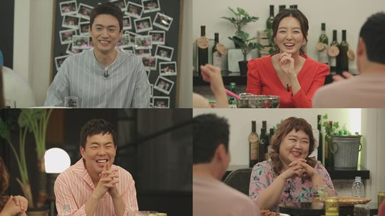 인생술집 이미지