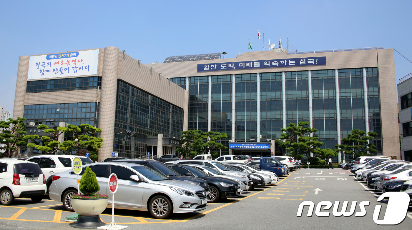 칠곡인문학마을협동조합 이미지