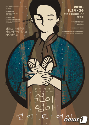 엄마별 이미지