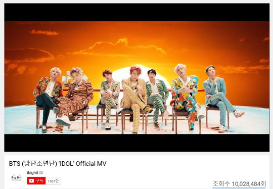 The group BTS has set a record of exceeding 10 million views of YouTube Music Video for the shortest Time in Korean singers.BTS IDOL Music Video was released on the official YouTube channel at 6 pm on the 24th, and it exceeded 10 million views at 10:16 pm, 4 hours and 16 minutes later.This is the fastest number of views in Korean singer history, and it has renewed its shortest Time record (4 hours and 55 minutes) of Korean singers set as FAKE LOVE in May.BTS released the repackage album LOVE YOURSELF Answer at 6 pm on the 24th, and it has become the number one real-Time chart of eight domestic music sites such as Melon, Mnet and Bucks with the title song IDOL.On the other hand, BTS will unveil its new song stage for the first Time through LOVE YOURSELF Seoul concert held at the Olympic Stadium in Jamsil Sports Complex in Seoul on the 25th and 26th.