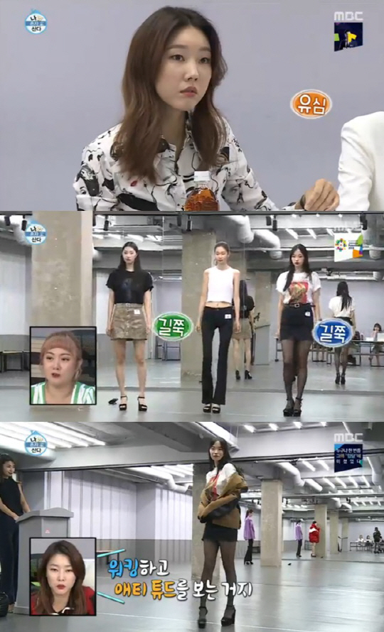 이혜정헤어라인 이미지