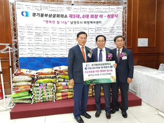 경기동부상공회의소 이미지