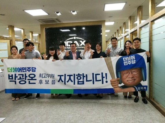민주유통 이미지