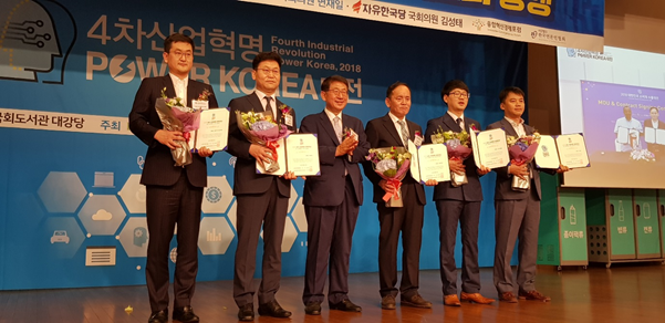 한국스마트융합산업협회 이미지