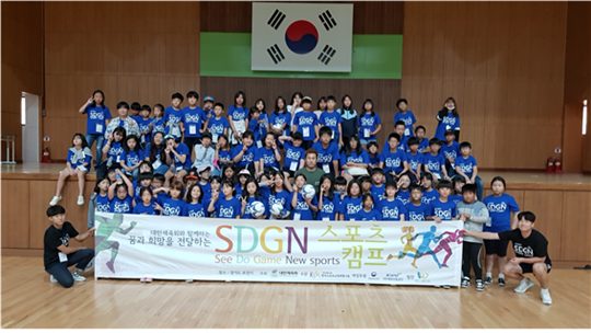 희망나눔사회적협동조합 이미지