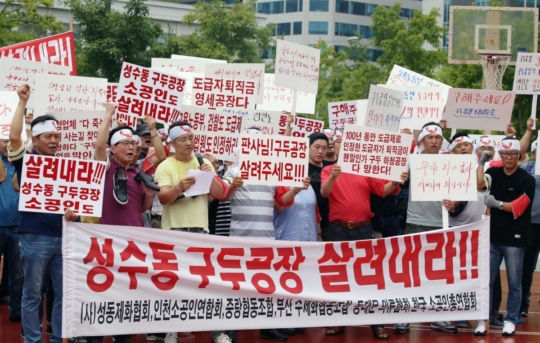 고려제화 이미지
