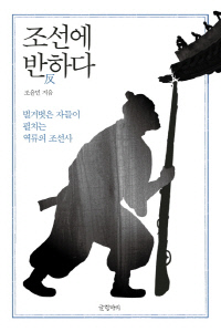 조선푸줏간 이미지