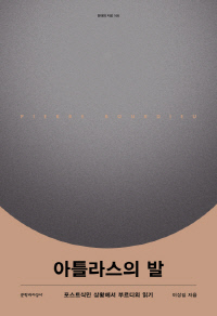 조선푸줏간 이미지