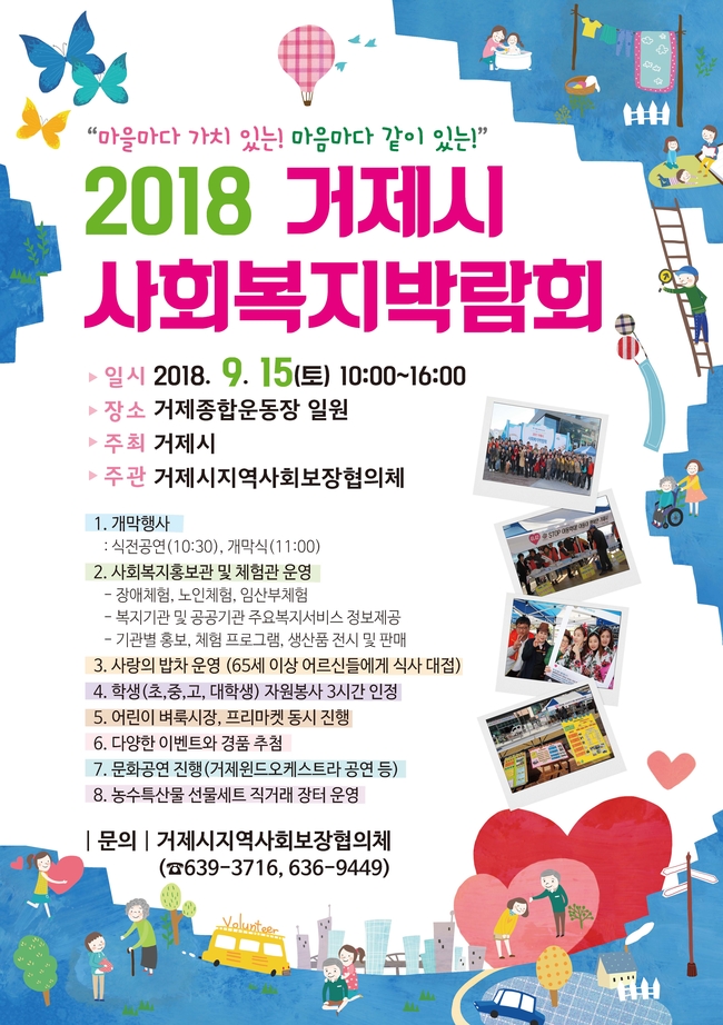 오캐스트라체험관 이미지