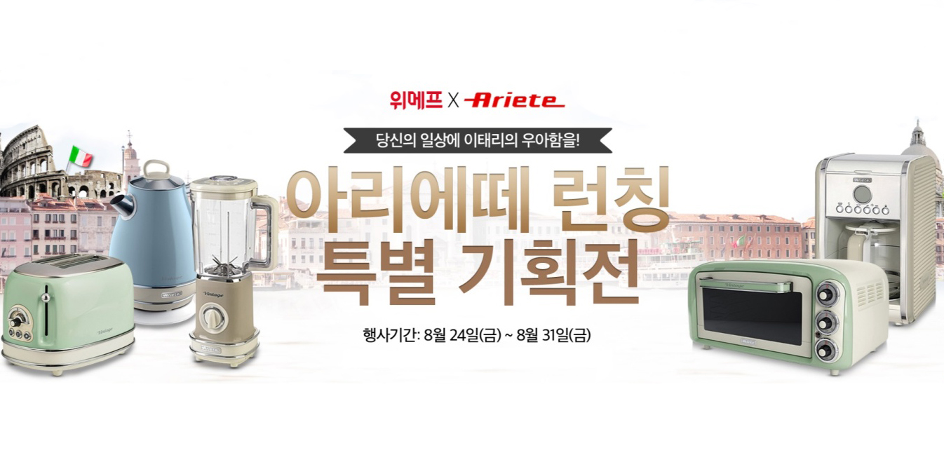 위니아서비스 이미지