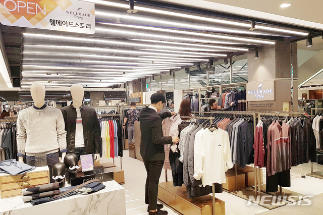 웰메이드대구 이미지
