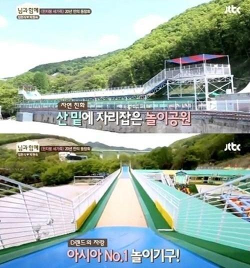 두리네 이미지